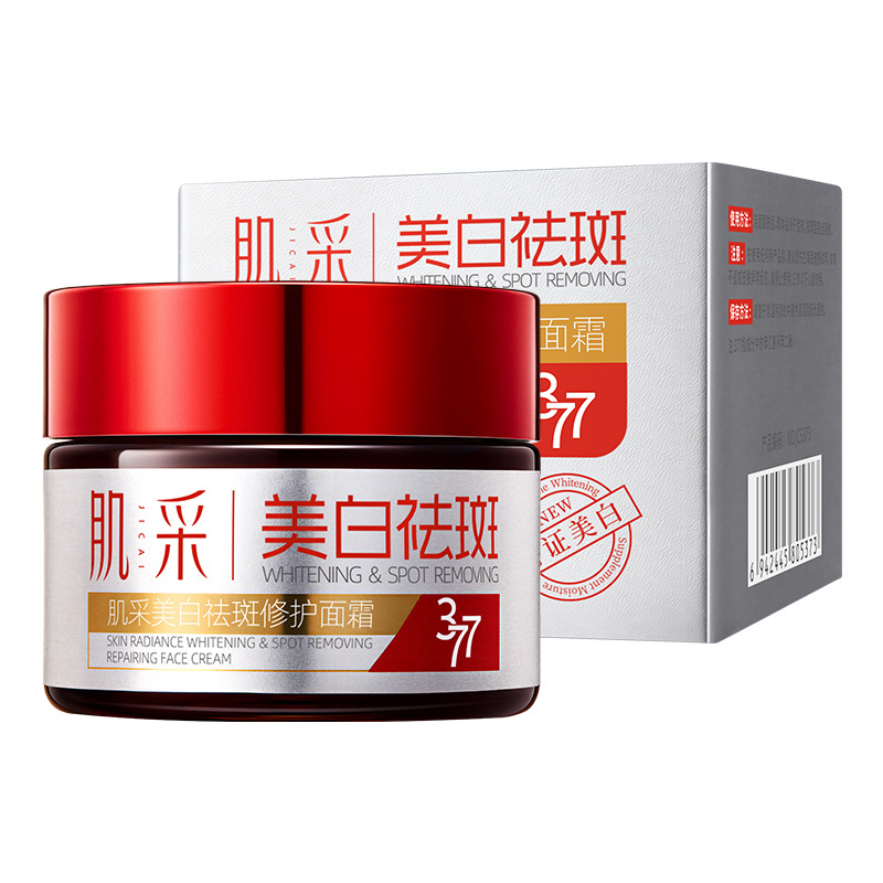 Cream de reparación de manchas blanqueadoras, hidratantes, hidratantes, protectores de la piel, atenuación de manchas de color 377