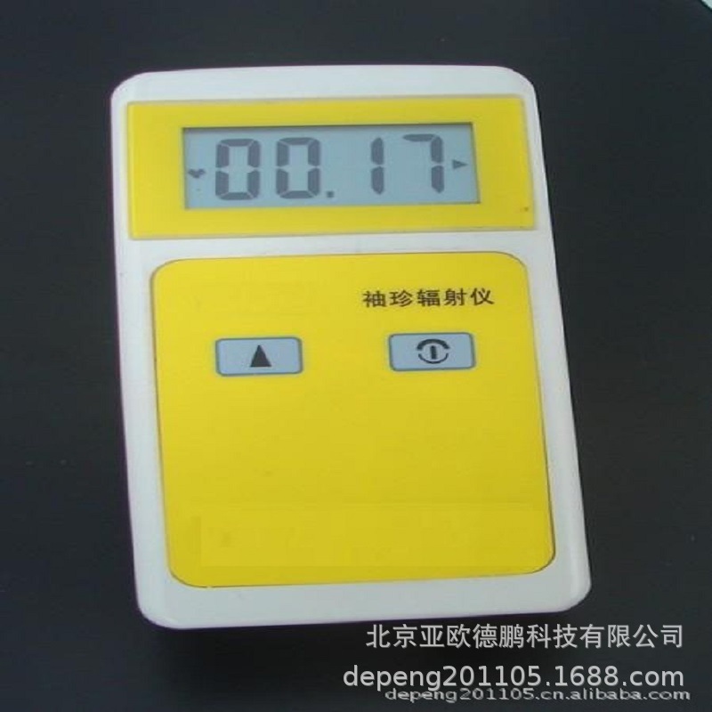 亚欧 袖珍辐射仪/γ辐射剂量仪DP-FD-3007K