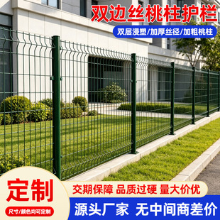 安平县冀护金属制品有限公司