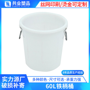 ������60L����ˮͰ�A���F�Ѱl��Ͱ���Ã�ˮ�������zͰ��������Ͱ