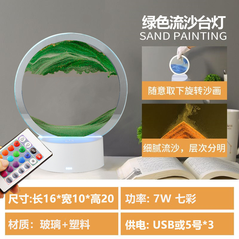 "녹색" quicksand 조명-원격 제어