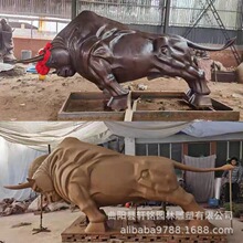 铸铜牛大型华尔街公牛动物雕塑玻璃钢仿铜开荒拓荒牛园林摆件定制