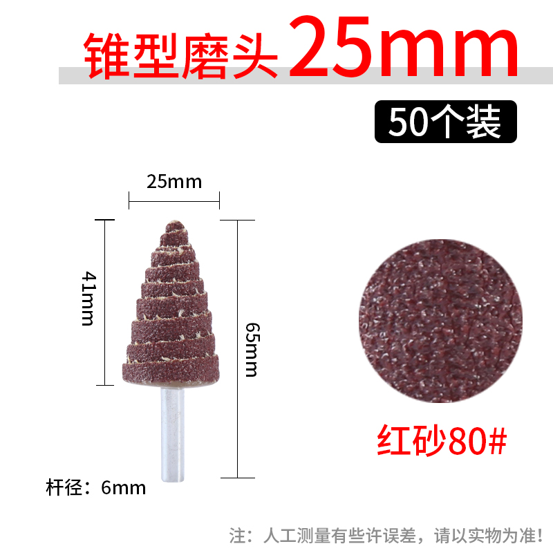 Cabezal de molienda de persiana con vástago Cabezal de molienda de molino eléctrico con vástago cónico con papel de lija con vástago