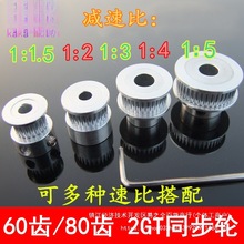 2GTͬ��݆1:2345�p�ق���Ƥ��݆48 60 80�Xͬ����݆ģ�͙CеƤ��