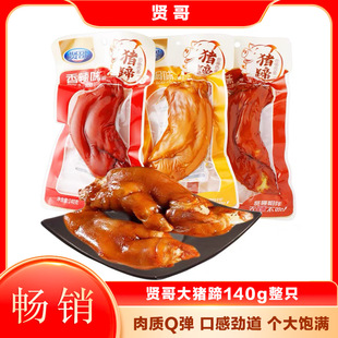 �t���i��140g�����i�_�}�h�i�ּ�ʳ��ֻ�i�������}�h�u��ζ��ʳ