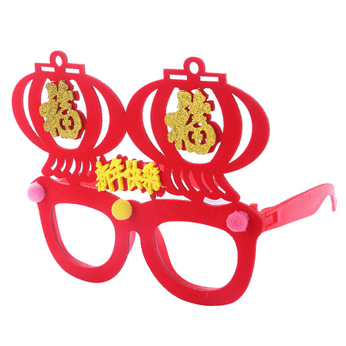 New Year's Day Event Decoration Performance Children's New Year Gifts Children's Year of the Dragon Small Gifts New Year's Holiday Party Eyes