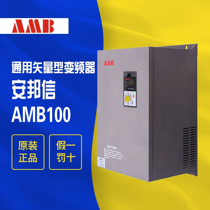 Совершенно новый инвертор Anbangxin AMB100-018G/022P-T3 трехфазный 380 В 18/22 кВт универсального типа