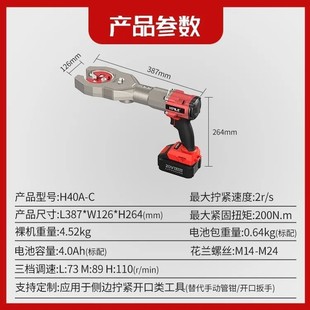 �A��늄ӻ��m�վo��H40A-C؛�\���b��ӹ̌��á����һ�䡿