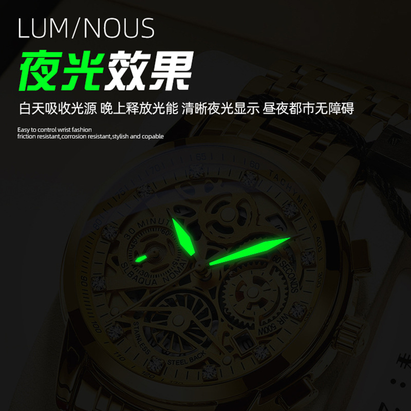 Reloj Rui Zhi Yuan, el más vendido de Amazon, reloj dorado para hombre, reloj grande dorado, reloj de alta gama a prueba de agua para hombre, comercio exterior