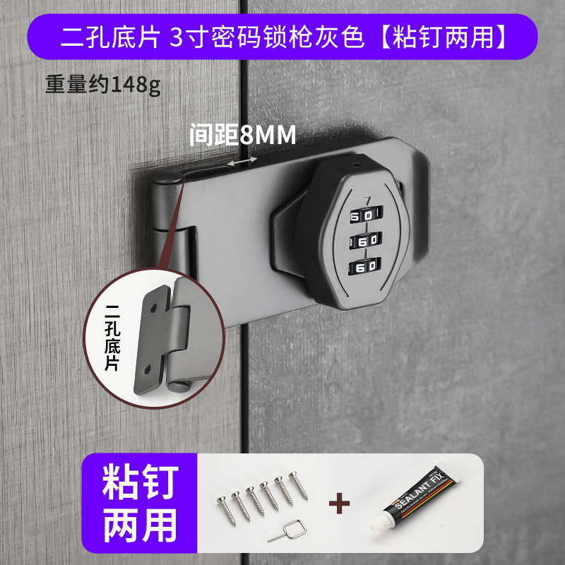 Cerradura de contraseña cerradura de refrigerador sin perforaciones cerradura de cajón antirrobo cerradura de gabinete abierta doble cerradura de gabinete de archivo cerradura de puerta corredera