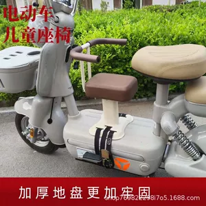 Electric Vehicle Front-Mounted Child Seat, Scooter, Motorcycle, Baby Safety Seat, Infant Safety Seat