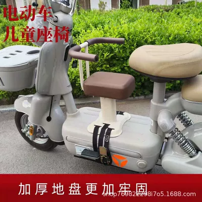 Baby Safety Seat, Infant | Electric car child seat