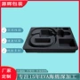 定制异形防摔eva化妆品盒