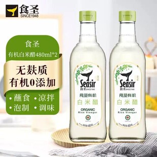 ʳ�}�ЙC���״�480ml ���Z����״כ�������{ζ�������{պ�����