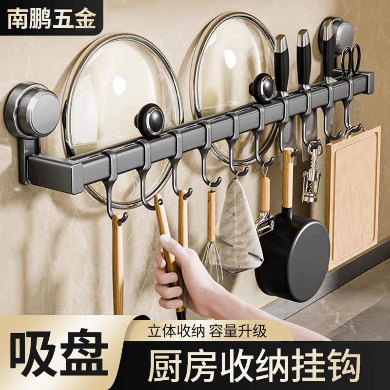 新品吸盘挂钩免打孔粘钩可滑动免钉家用墙上挂衣钩厨房收纳挂钩|undefined