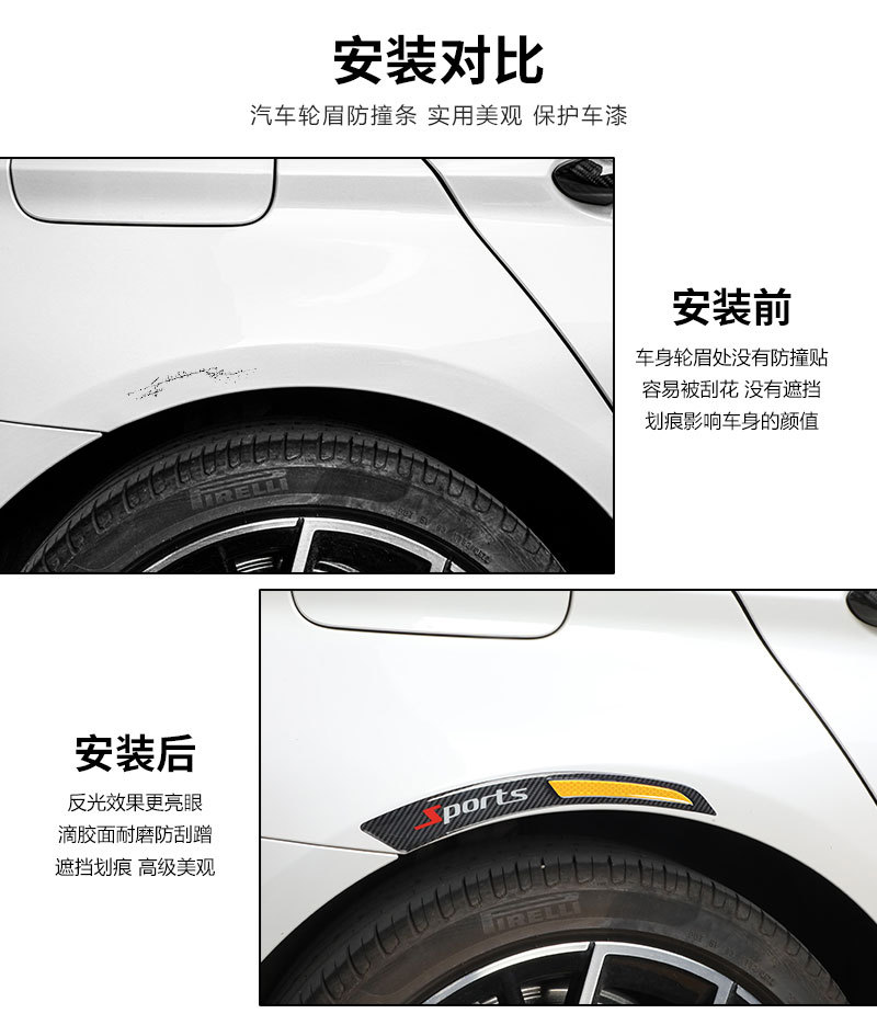 Cross-Border Hot-Selling New Car Wheel Eyebrow Reflective Protection Stickers Anti-Collision and Anti-Scratch Body Decoration Stickers Warning Strips