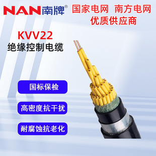 ������|�����˼��~ZC��ȼKVV22���ɔ_䓎��z�b������|�S��ֱ��