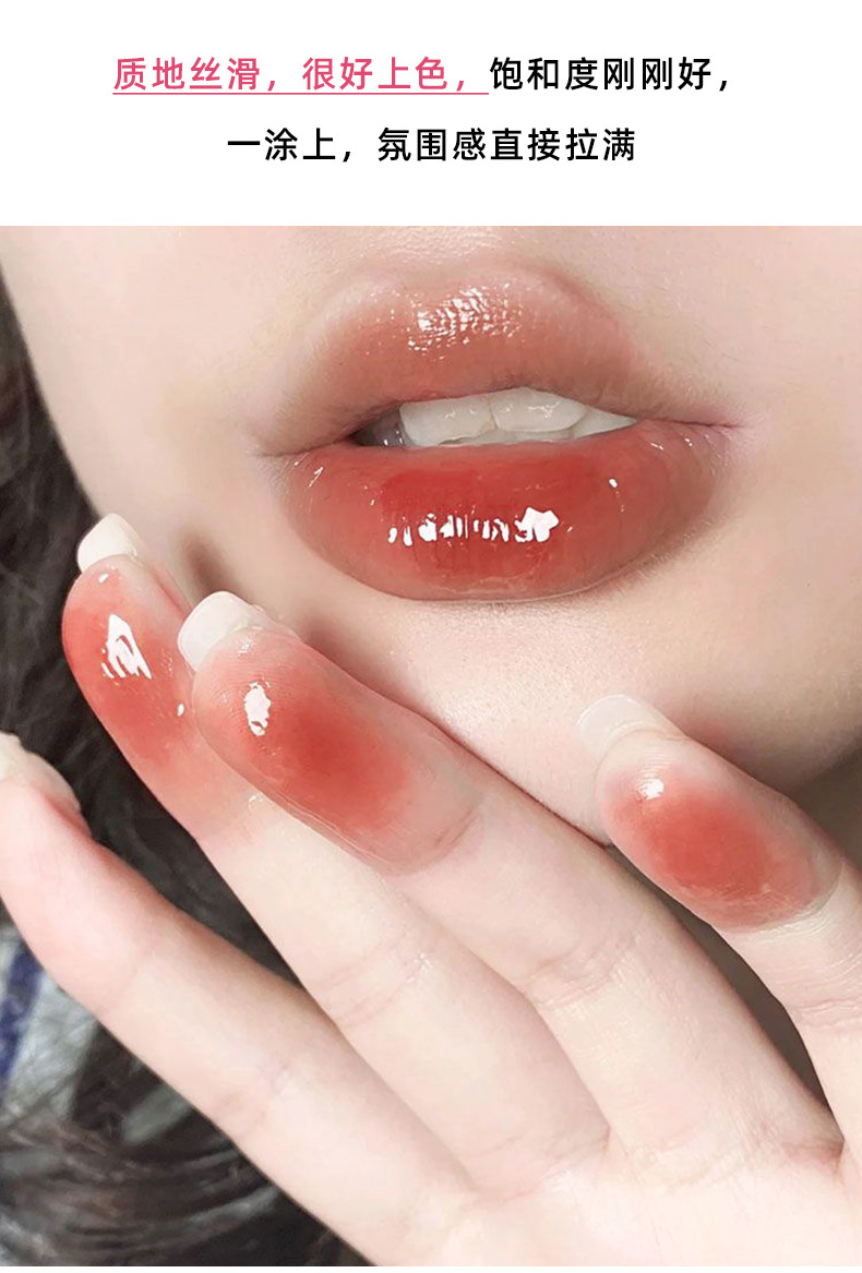 CACE Cherry Cake Mirror Water Gloss Lip Gloss Velvet Matte Lip Paste Easy to color, affordable factory wholesale Item Picture