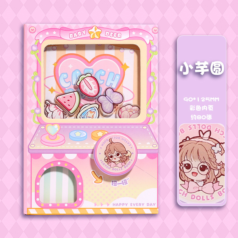 [핑크] 작은 타로볼 가샤폰 메커니즘 책