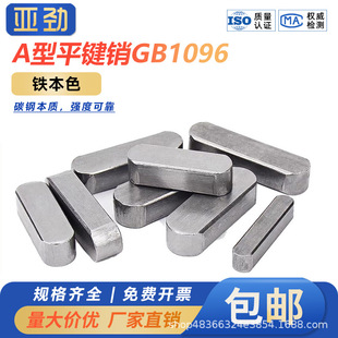 ƽ�I�N�F��ɫGB1096A���Ӄ��^��A345681012141618ƽ��Ф�羳