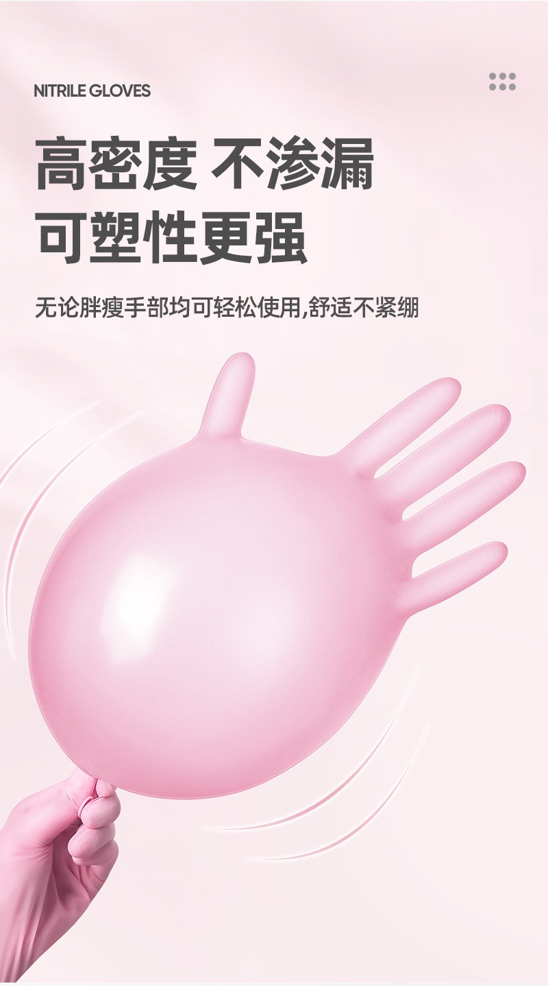 详情-8