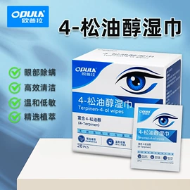 湿巾纸;免洗抑菌凝胶;家居消毒液