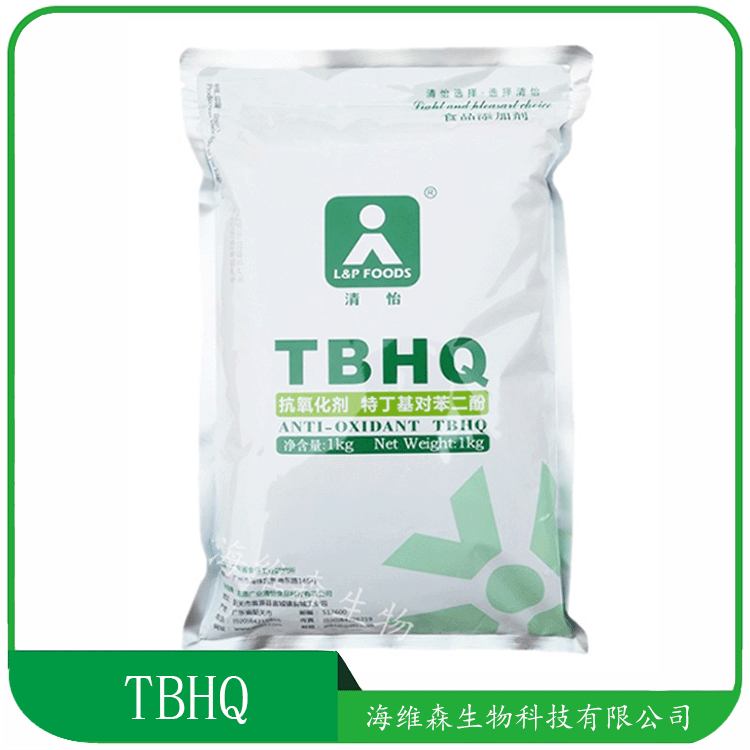 TBHQ 食品应用特丁基对苯二酚 叔丁基对苯二酚 油脂tbhq 量大从优