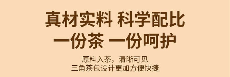 Shen Qi Hong Jiang Ginger Jujube Tea 20 Pyramid Bags Astragalus Codonopsis Goji Wellness Tea 200g quality and texture