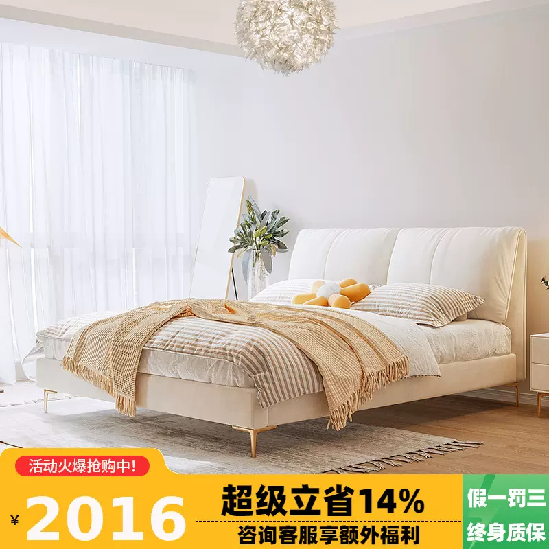 包邮 民宿头层真皮大床简约现代网红轻奢婚房双人1.8米软包主卧床