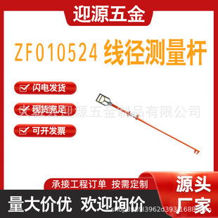 �^�����|�y����2.5�׷��|늾��A�y���UZF010524�����y���U
