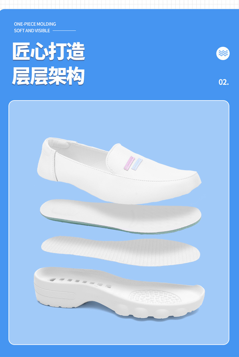护士鞋_04.jpg