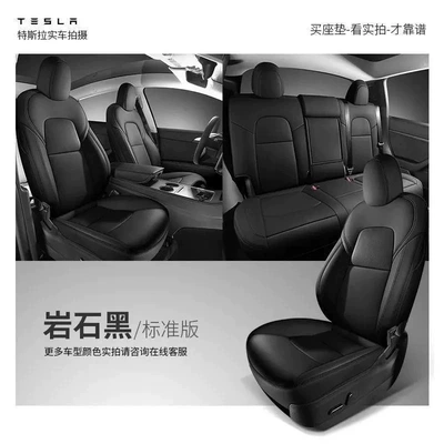 Tesla's New Version Model3/Y: Modelə uyğun (Original) oturacaq örtükləri - hong-kong-versionoverseasright-hand-drive-full-leather-model-rock-black-standard-edition-exclusively-for-tesla-hong-kong-versionoverseasright-hand-drive