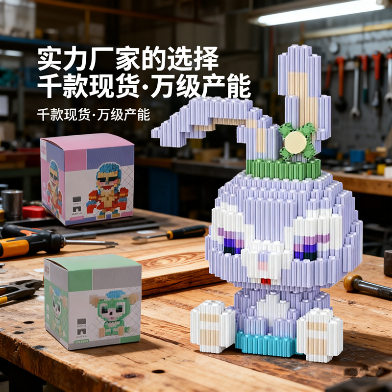小盒装兼容乐高小颗粒卡通公仔拼装玩具幼儿园礼品礼物批发积木公|undefined
