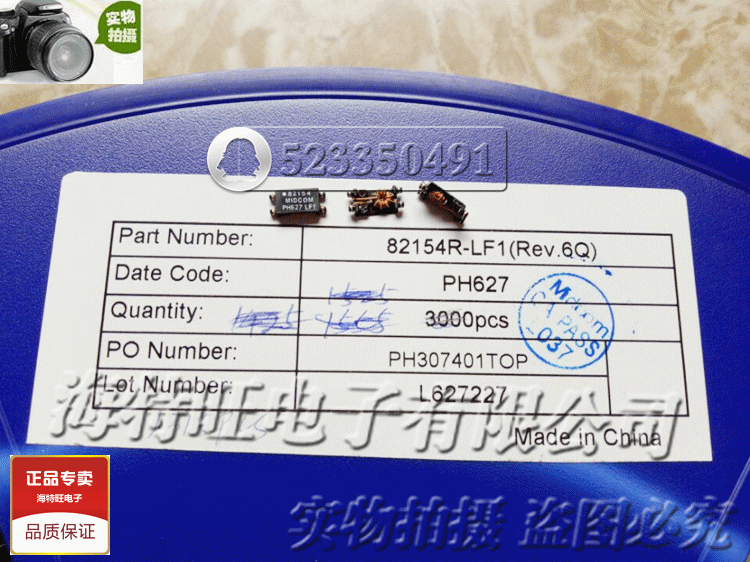 SMD-MIDCOM 匝比1.67:1 信号隔离变压器 82154R-LF1 750082154