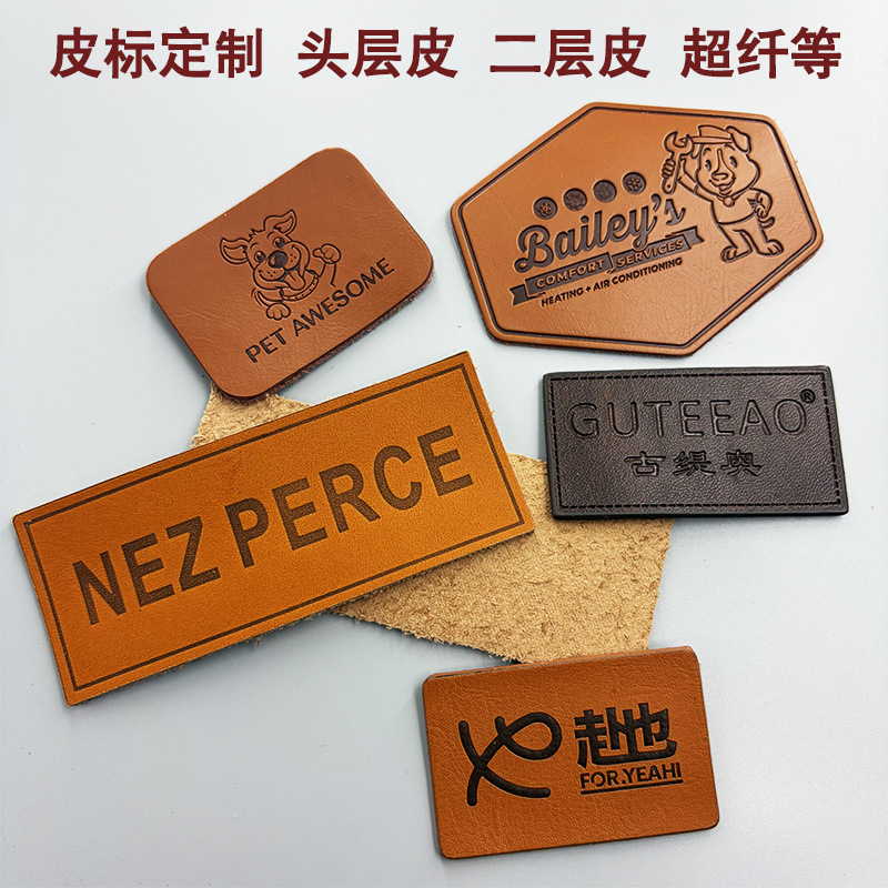 Customized Clothing Pu Leather Labels with Embossed Logo, Hot Stamping, Microfiber Leather for Bags, Jeans, Shoes, Leather Tags Discount