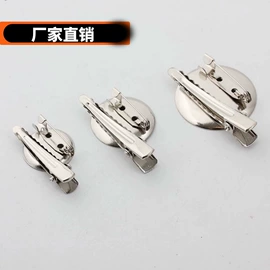 发夹;饰品配件;金属工艺品