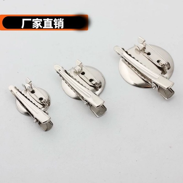 Pin