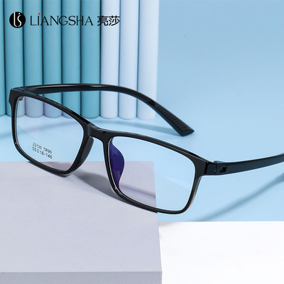 新款韩版无金属超轻TR90眼镜框青少年学生双色运动防滑近视眼镜架|ru