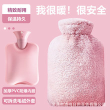热水袋热敷专用热水袋注水老式暖手袋注水暖脚毛绒大号防爆热水袋