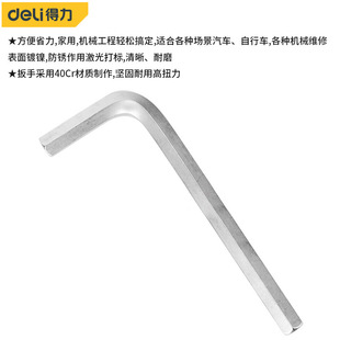 deli����DL3003��׼ƽ�^�����ǰ���L��������� DL3004  DL3005
