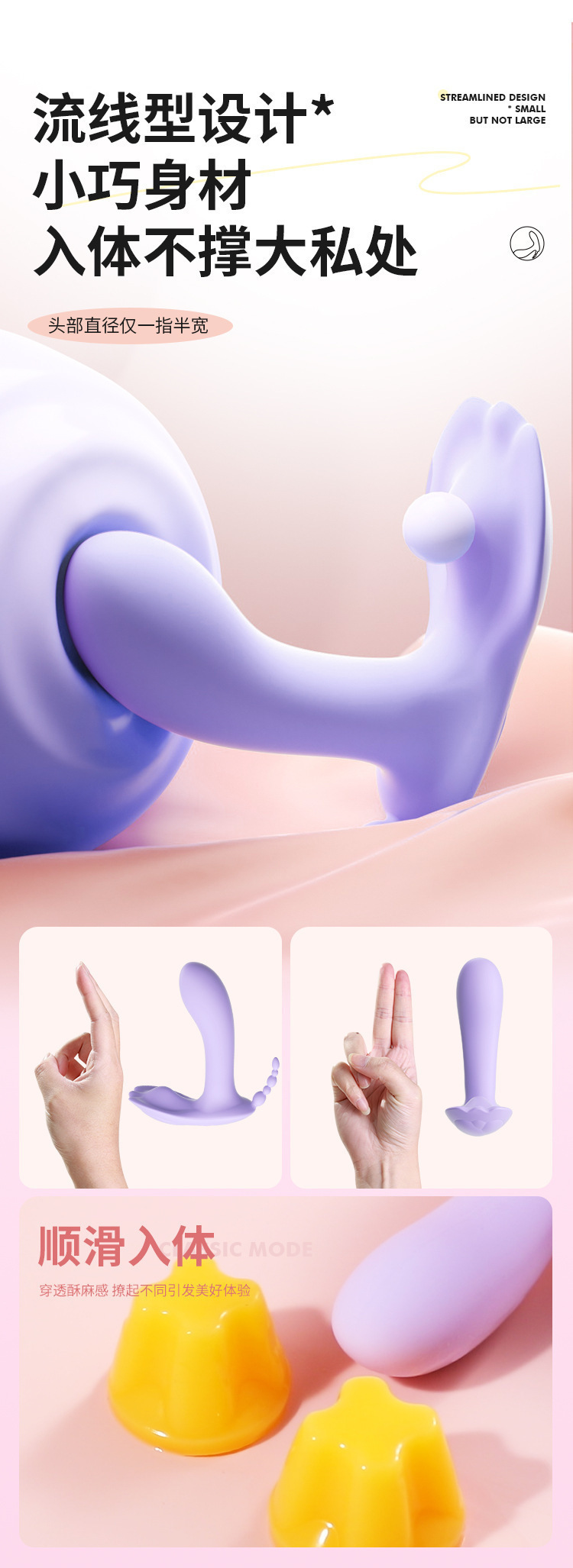 Mystery Honey Love Wearable Vibrating Remote Control Adult Toy — detail image 16