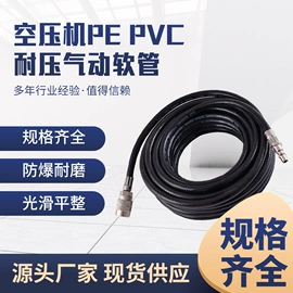 气动接头;气动软管;喷嘴、喷头