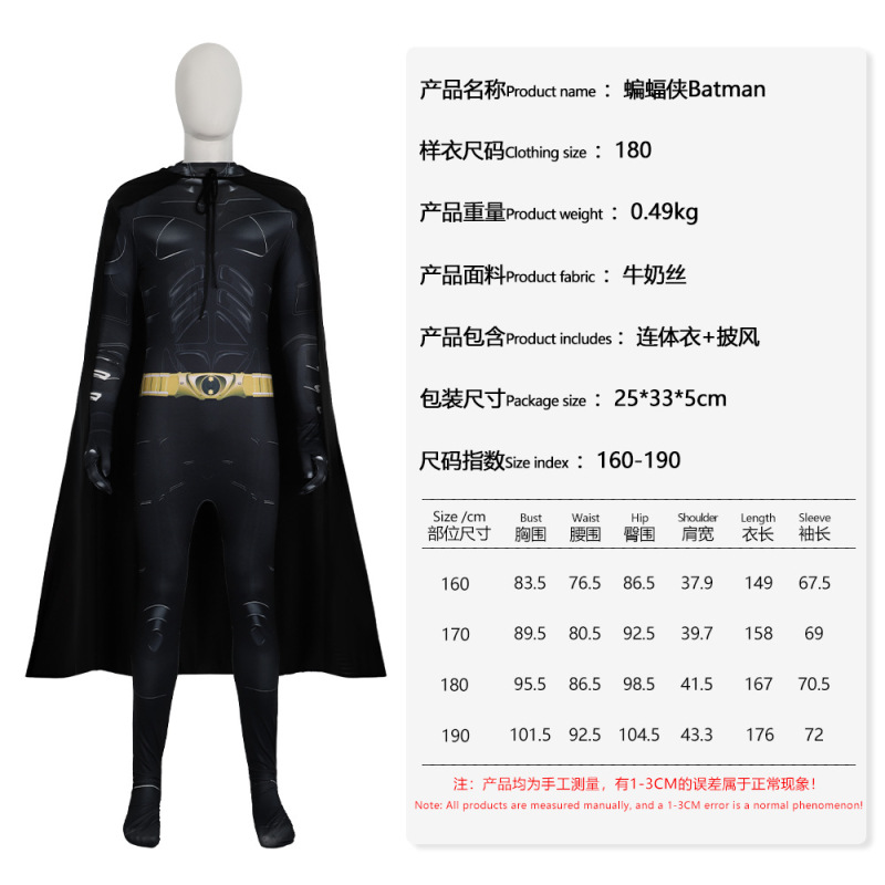 国境を越えた人気正義連盟コスプレブルース・ウェイン連体レオタード舞台演出服バットマン|undefined