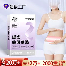 身体护理套装;保健器具配件;足浴液