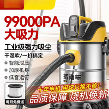 吸尘器家用大吸力小型车用强力大功率保洁地毯装修美缝工业吸尘机