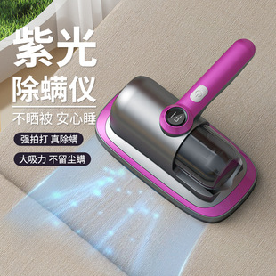 Anti-mite instrument household bed large suction UV sterilization machine wireless vacuum cleaner dust collector sofa anti-mite instrument
