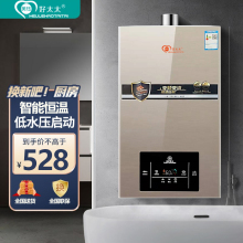 美珏好太太燃气热水器家用天然气液化人工煤气强排恒温12L包安装