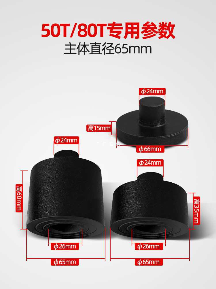 #批发80t100t120吨卧式气动液压千斤顶垫铁加长顶高低墩增高包邮