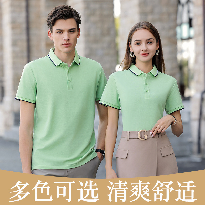 Xinjiang algodón de grapa larga 5A antibacteriano sudor-absorbente transpirable elástico no deformación de manga corta ropa de trabajo Polo camisa personalizada de los hombres al por mayor