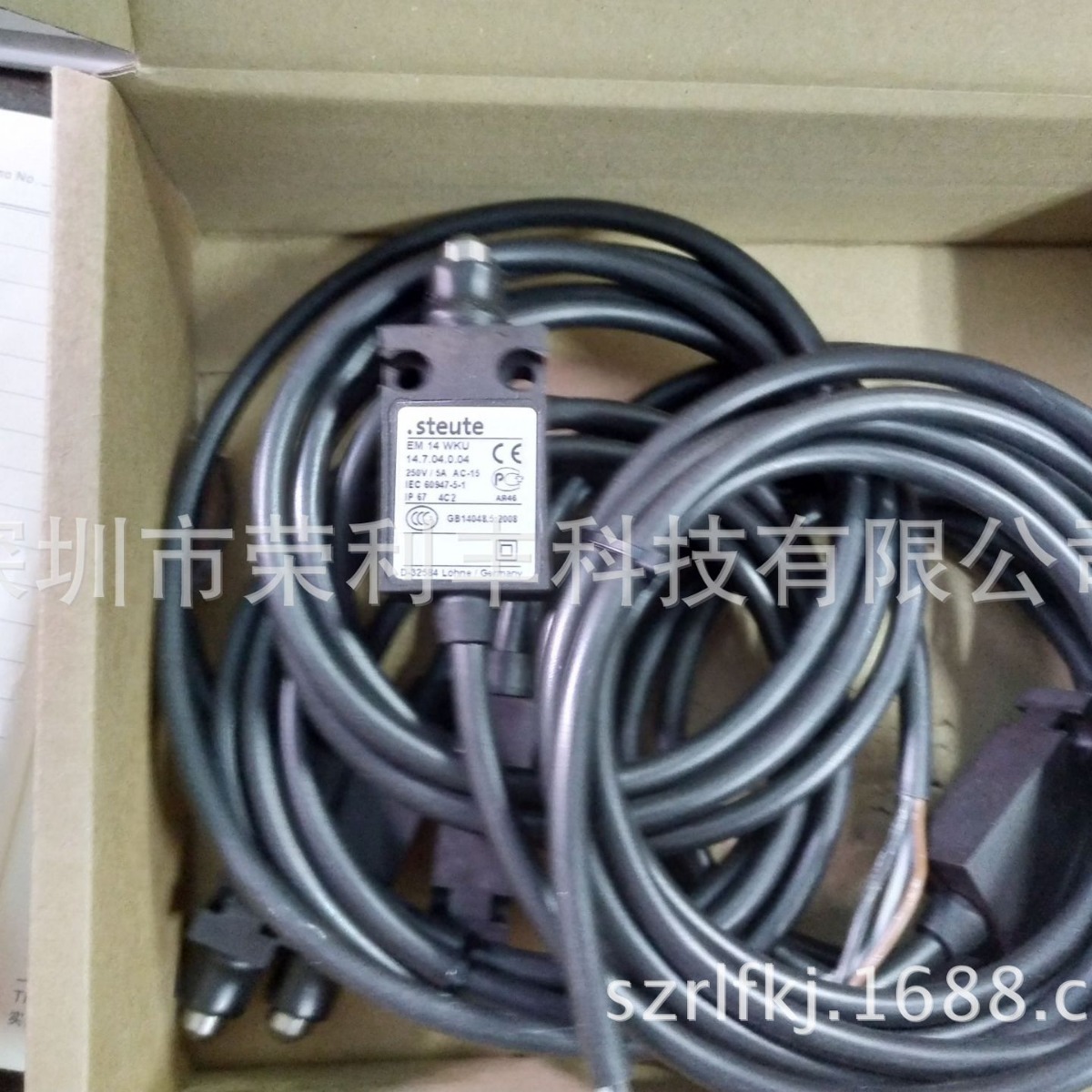 德国STEUTE限位开关 EM 14 WKU限位传感器